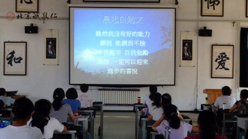 《晨起自勉文》智慧充滿正能量的美文