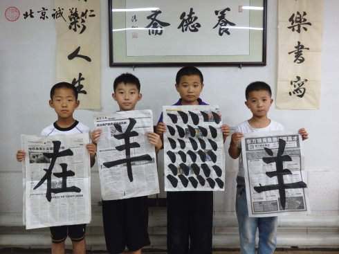 書法二班學(xué)員習(xí)作展示