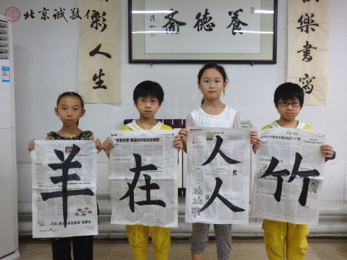 書法二班學(xué)員習(xí)作展示