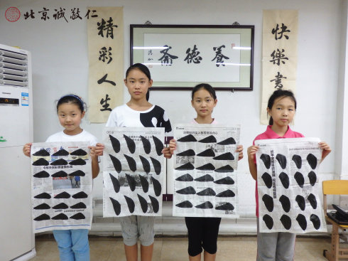 
書法二班學(xué)員習(xí)作展示