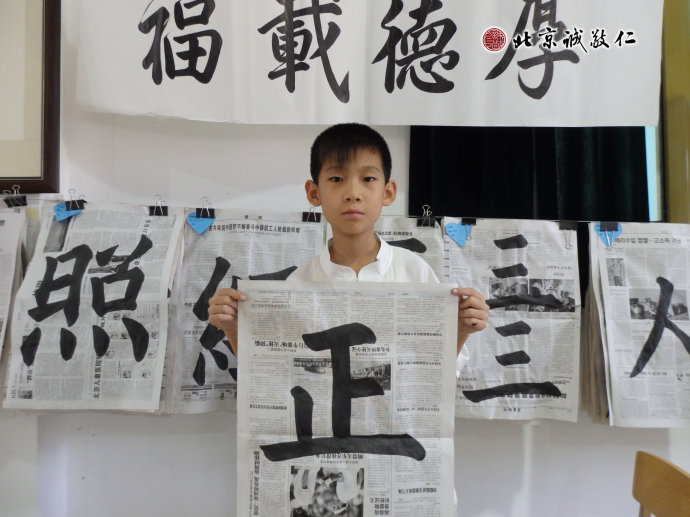 書法一班學員習作展示