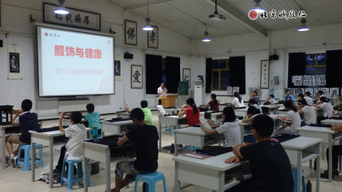 共同關注“服飾與健康”的話題，以服飾莊嚴我心。