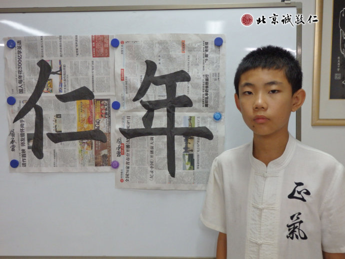 書法二班的學員展示