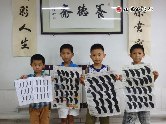 書法二班學員習作展示