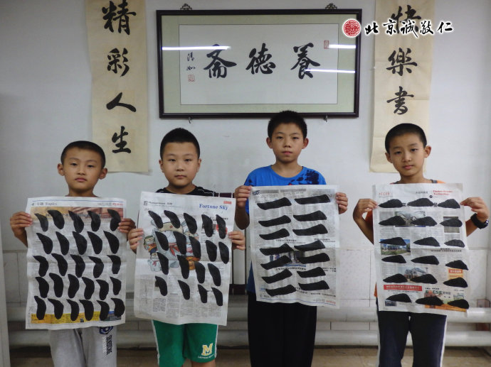 書法二班學員習作展示