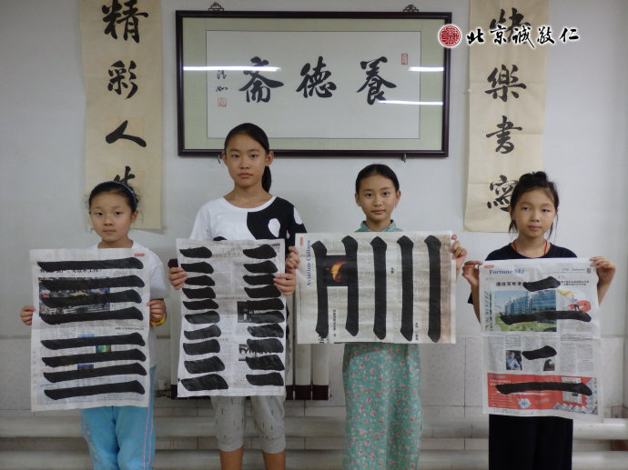 書法二班學員習作展示