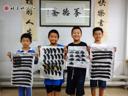 書法二班學員習作展示