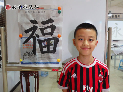 書法一班學(xué)員習(xí)作展示