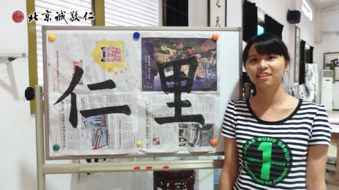 書法一班學(xué)員習(xí)作展示