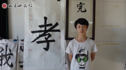 書法一班學(xué)員習(xí)作展示