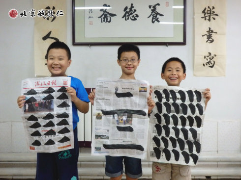 書法二班學(xué)員習(xí)作展示