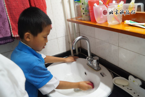 習(xí)勞知感恩，培養(yǎng)良好的生活習(xí)慣