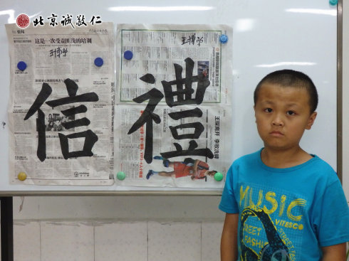 書法二班學(xué)員習(xí)作展示