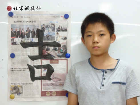 書法二班學(xué)員習(xí)作展示