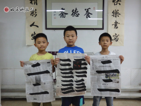 書法二班學(xué)員習(xí)作展示