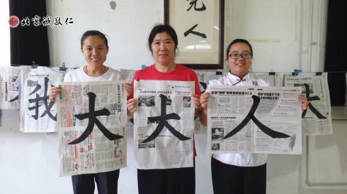 書法一班學(xué)員習(xí)作展示