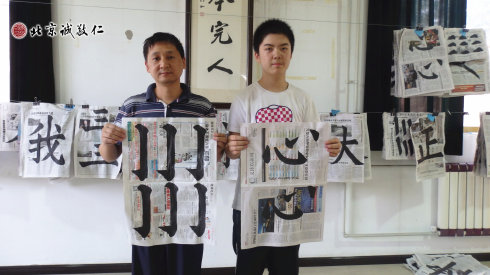 書法一班學(xué)員習(xí)作展示