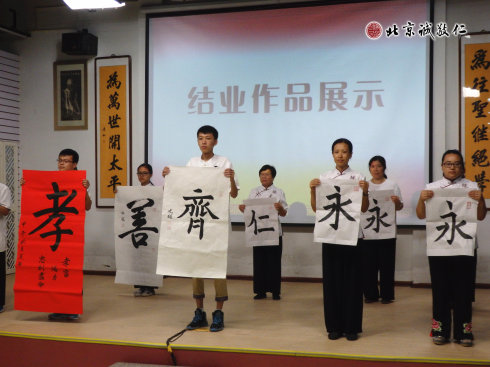 學(xué)員結(jié)業(yè)作品展示