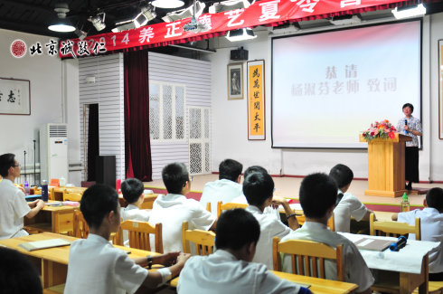 楊老師在結(jié)業(yè)典禮上致辭