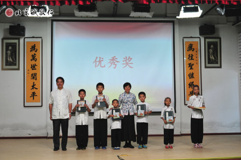 頒發(fā)書法二班學(xué)習(xí)優(yōu)秀獎(jiǎng)