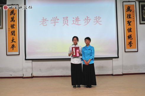 頒發(fā)篆刻班老學(xué)員進(jìn)步獎(jiǎng)