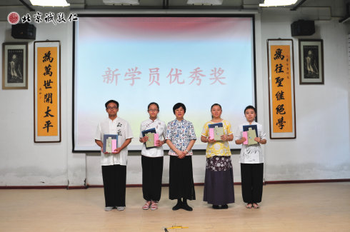 頒發(fā)篆刻班新學(xué)員優(yōu)秀獎(jiǎng)