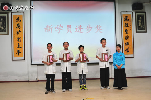 頒發(fā)篆刻班新學(xué)員進(jìn)步獎(jiǎng)