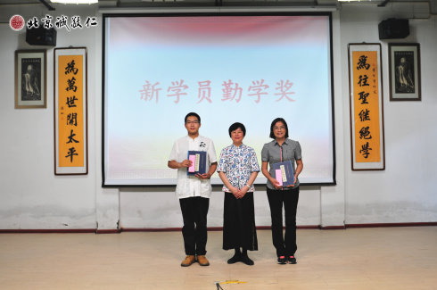 頒發(fā)篆刻班新學(xué)員勤學(xué)獎(jiǎng)