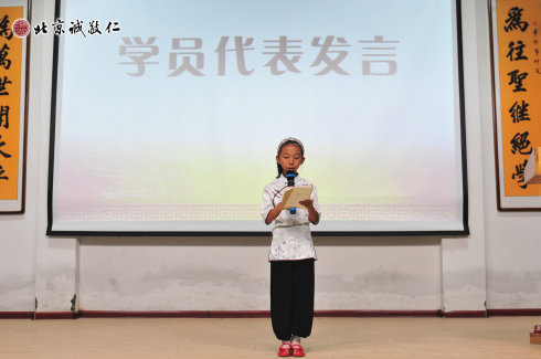學(xué)員代表發(fā)言