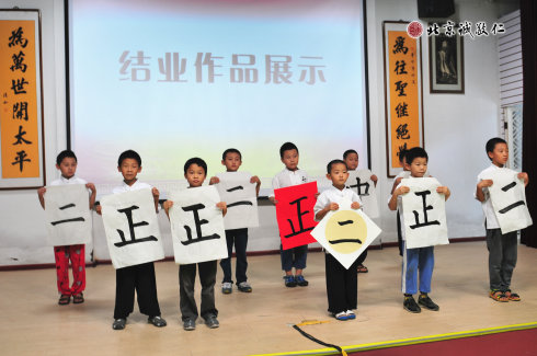 學(xué)員結(jié)業(yè)作品展示