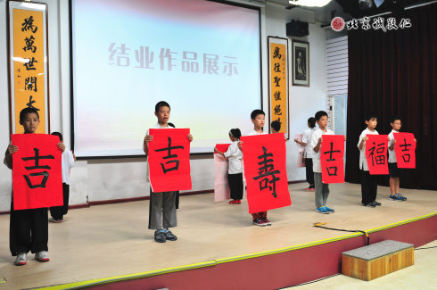 學(xué)員結(jié)業(yè)作品展示