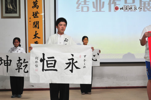 學(xué)員結(jié)業(yè)作品展示