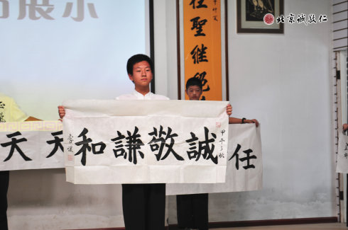 學(xué)員結(jié)業(yè)作品展示