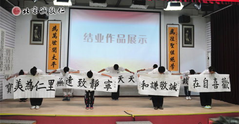 學(xué)員結(jié)業(yè)作品展示