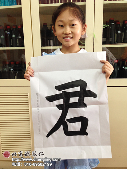 寫(xiě)完的字紙要雙手捏起兩頭輕輕拿起