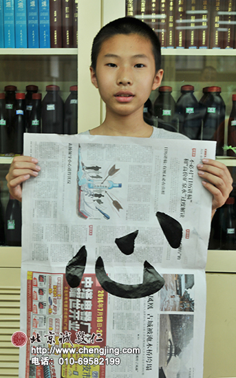 韓同學(xué)書(shū)法習(xí)作展示