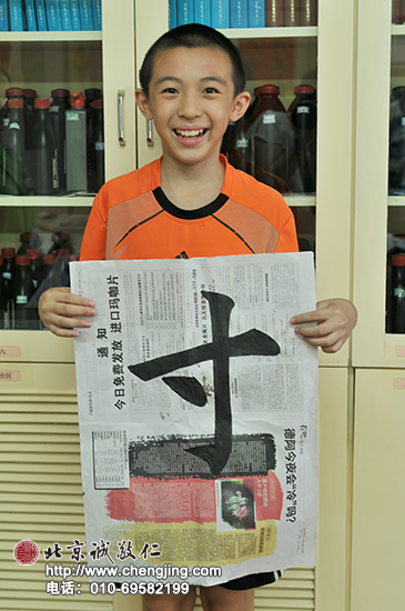 游同學(xué)書(shū)法習(xí)作展示