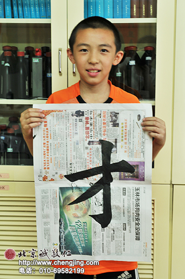 游同學(xué)書(shū)法習(xí)作展示