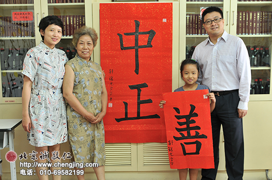 董同學(xué) 7歲 書(shū)法習(xí)作展示 