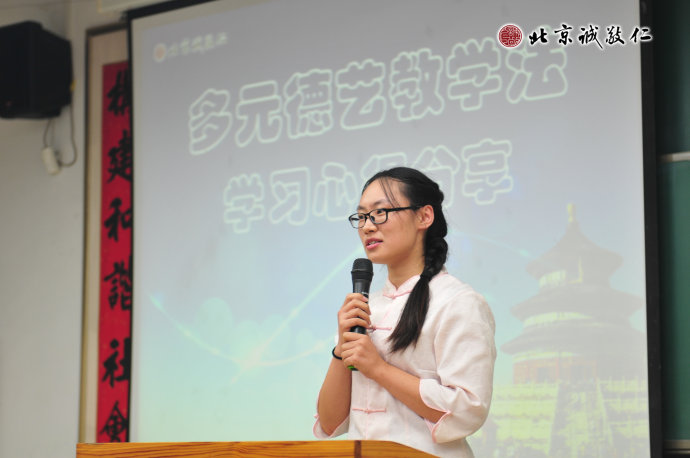 配圖：分享學(xué)習(xí)心得