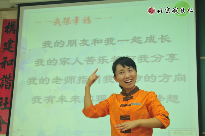 配圖：快樂手語