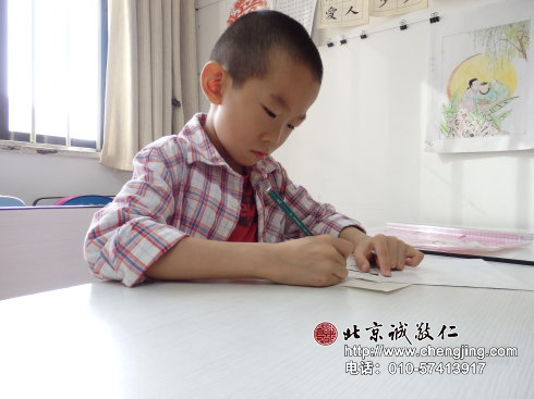 端正的坐姿，愿我能成為我們班級的小榜樣