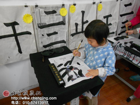 今天我升級到了用墨書寫,看把我給美得。