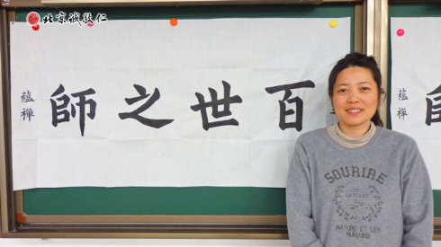 配圖：來自海外的學員書法作品；