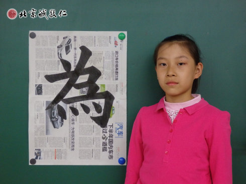 配圖：書法班學員習作展示