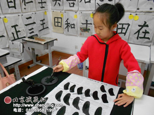 老師表揚我，說我現在進步了，您看硯臺周圍多干凈，沒有滴「黑眼淚」