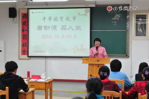 老師在教我們?nèi)绾握耗驼{(diào)筆