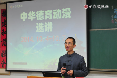 配圖：動漫課程主講之一的石老師講解德育動漫