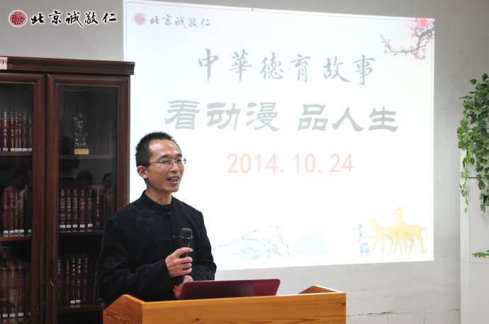 配圖：課程期間，學習《看動漫，品人生》課程。