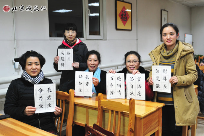 配圖：學(xué)員定心描紅作品展示